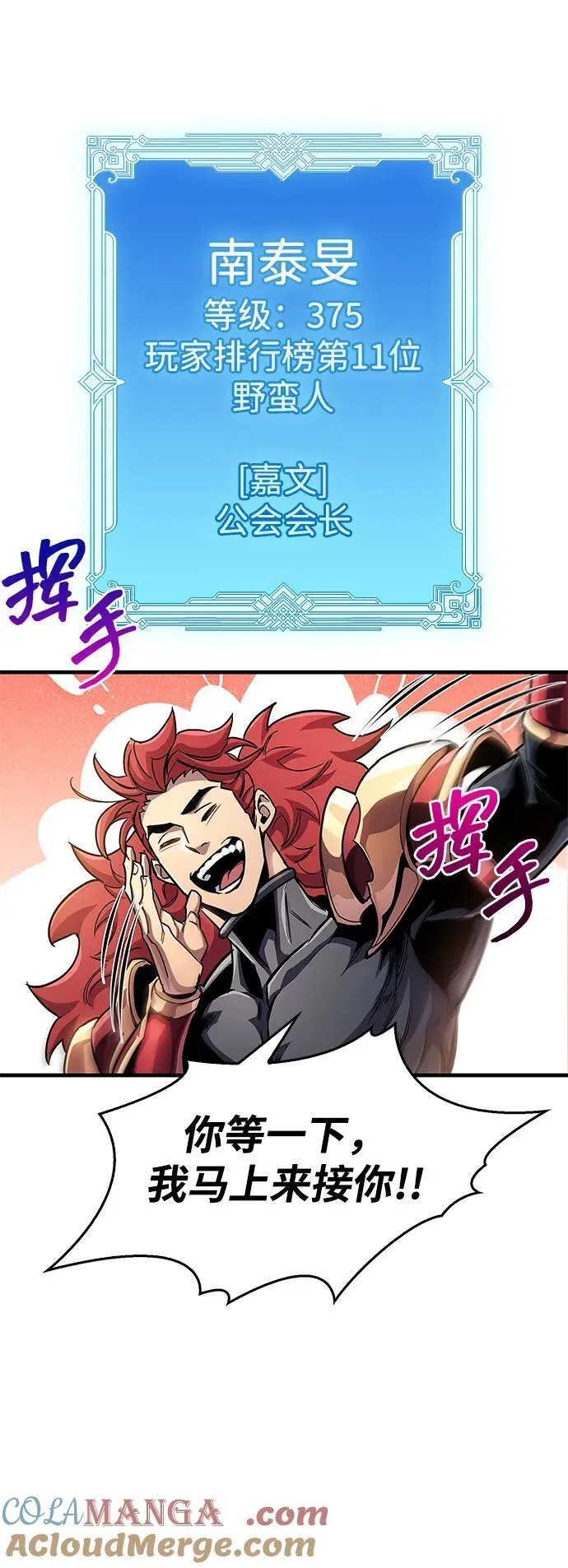 第56话 第40页
