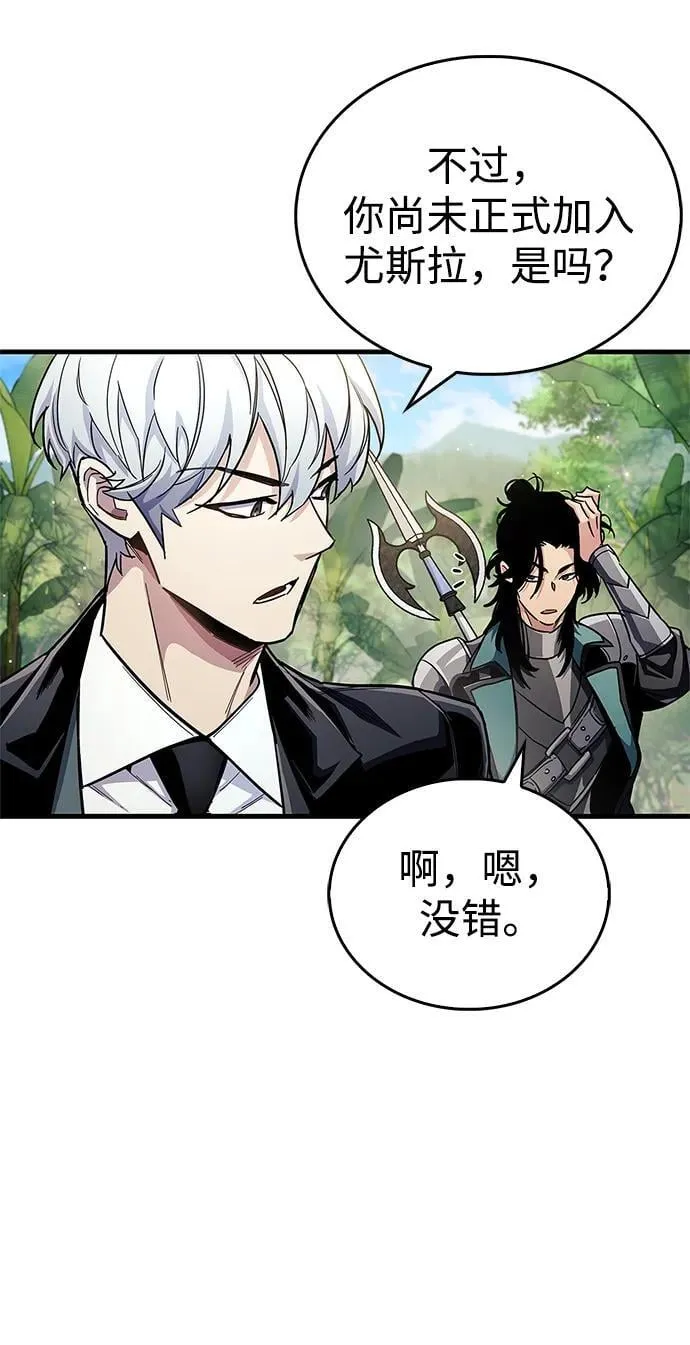 第56话 第44页