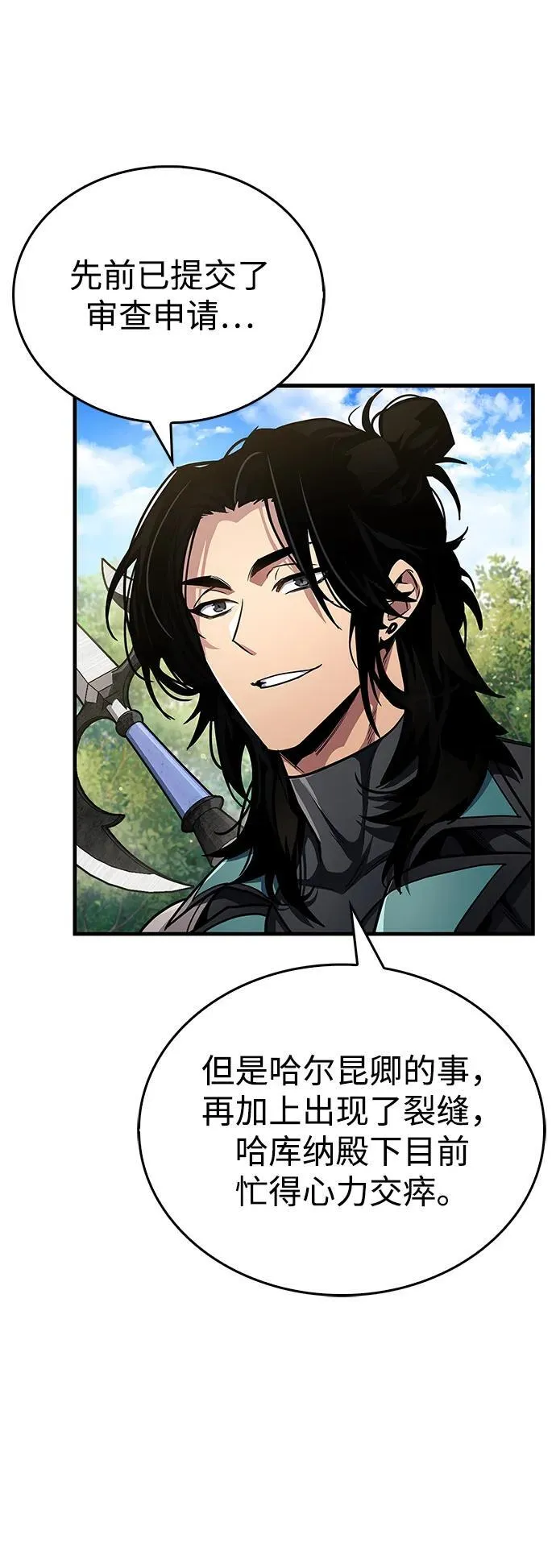 第56话 第45页