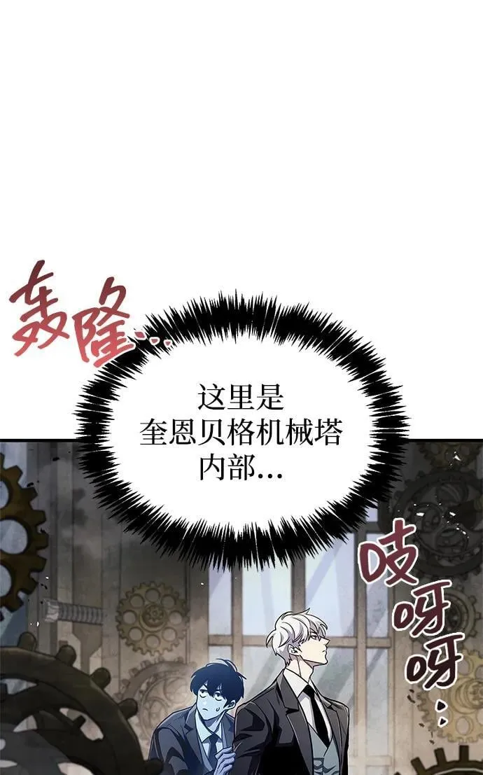 第56话 第50页