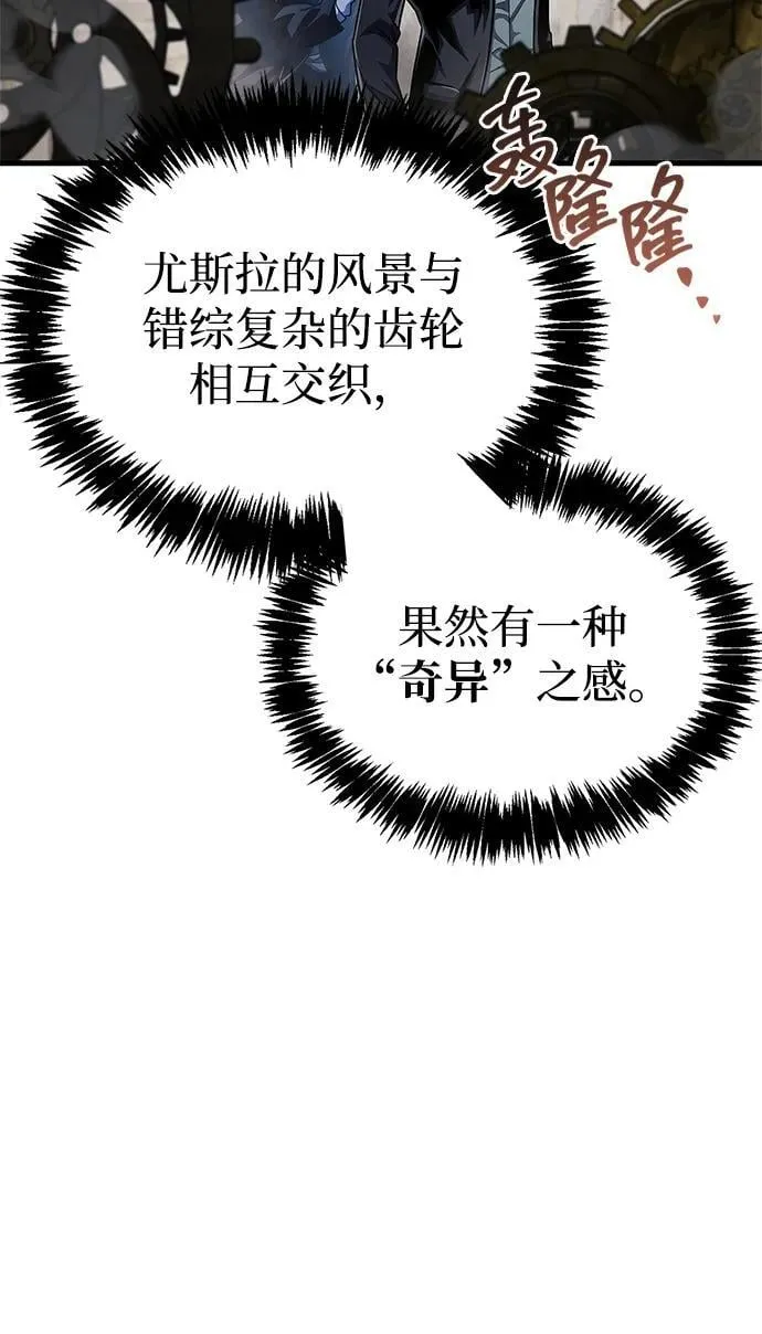 第56话 第51页
