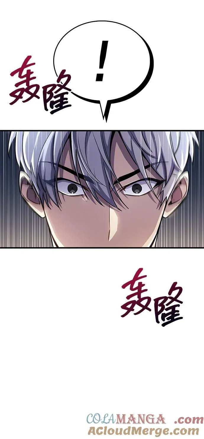 第56话 第55页