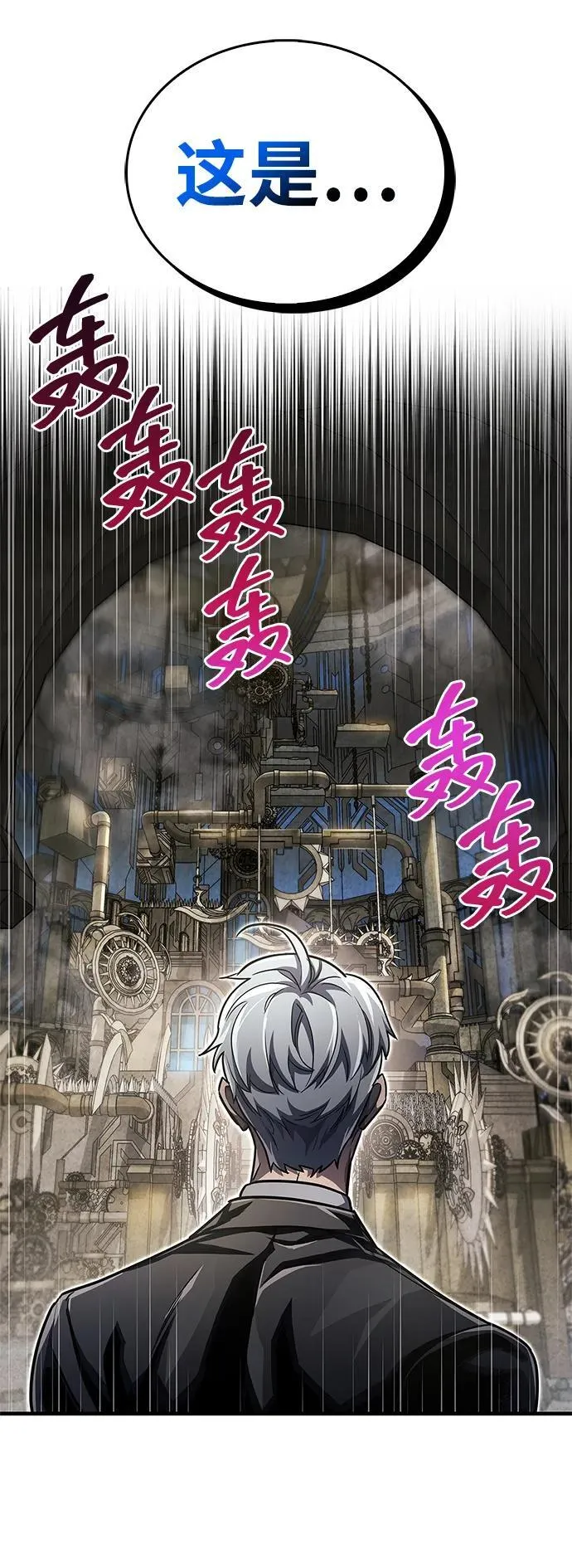 第56话 第56页