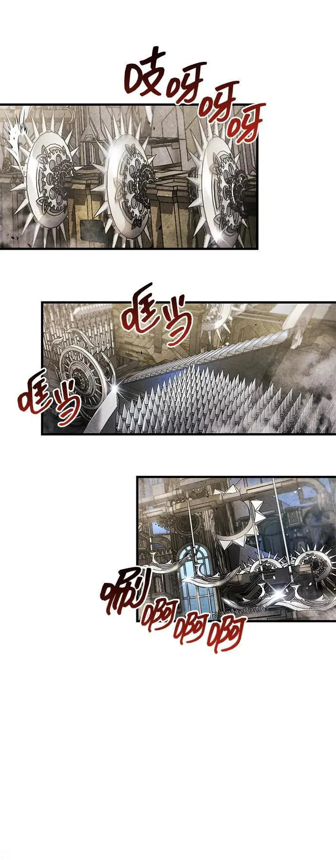 第56话 第57页