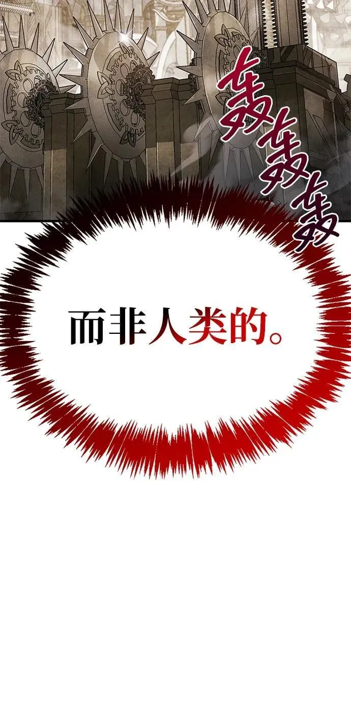 第56话 第62页