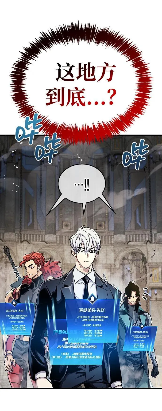 第56话 第63页