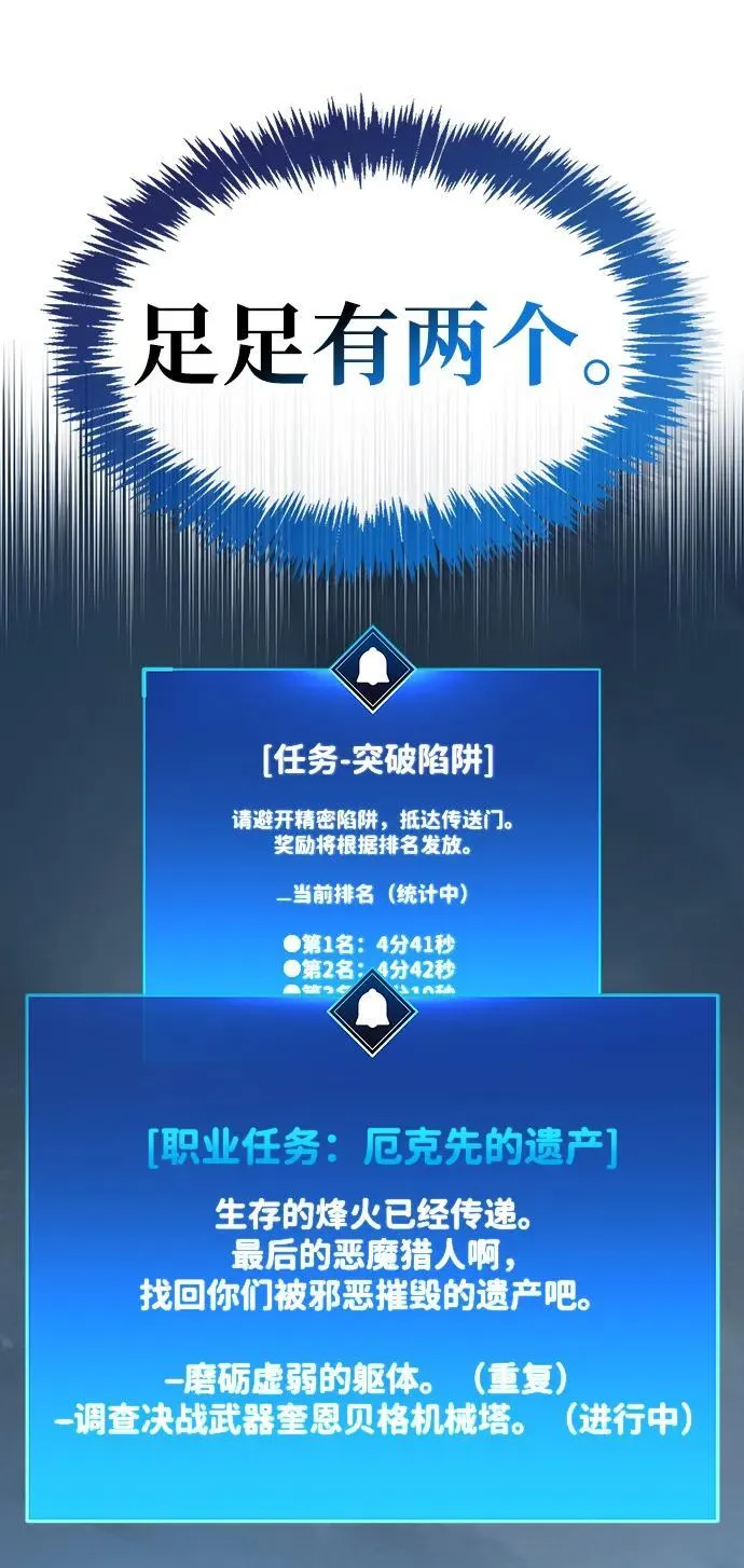 第56话 第66页