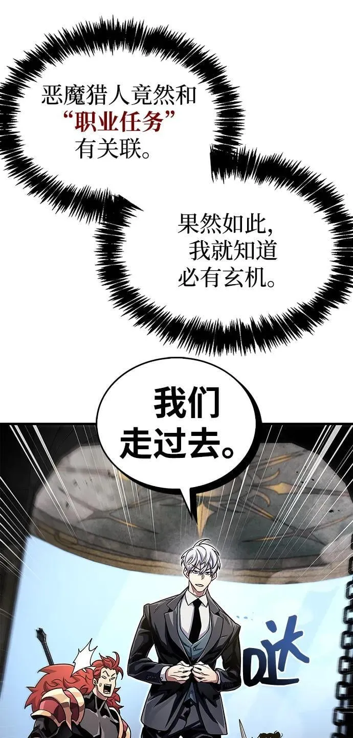 第56话 第68页