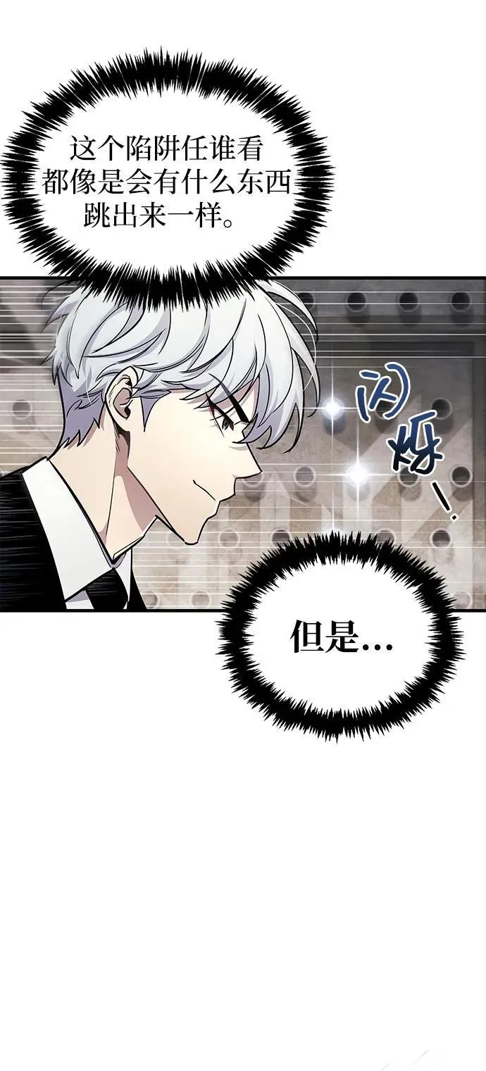 第56话 第71页