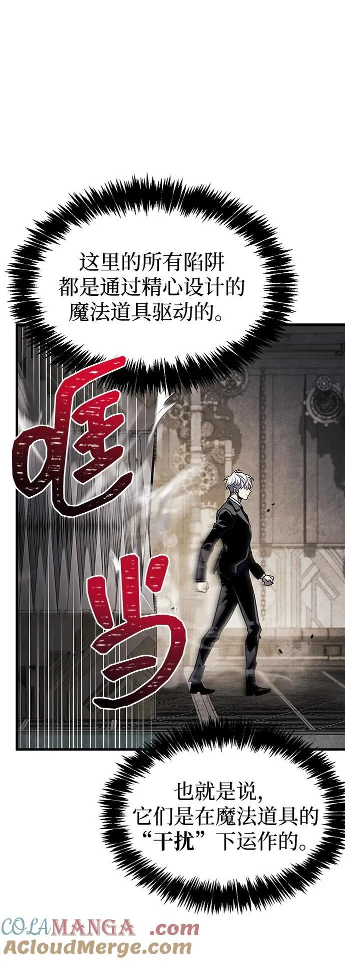 第56话 第73页