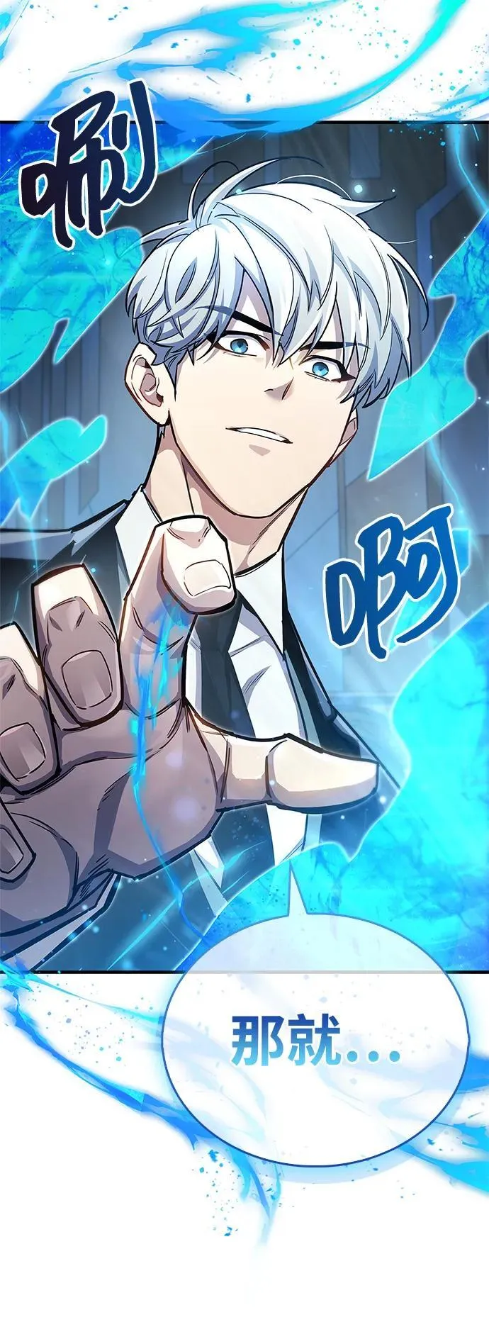 第56话 第80页