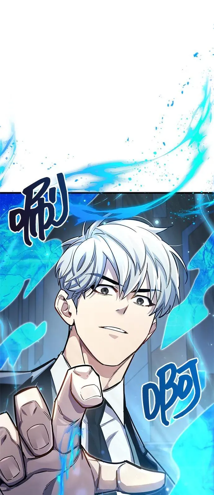 第57话 第2页