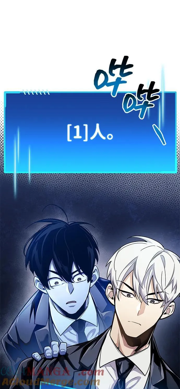 第57话 第10页