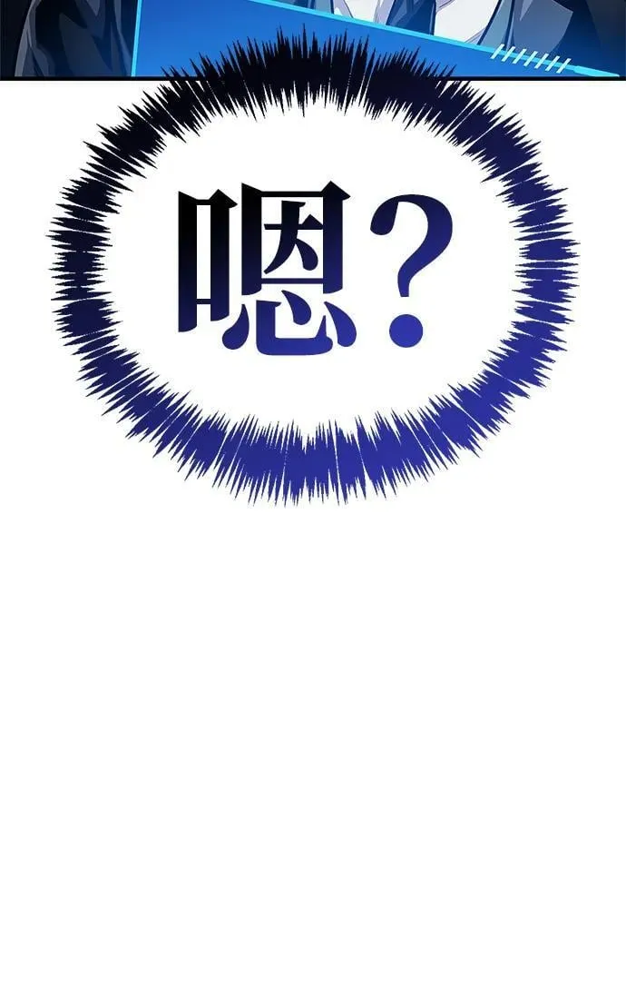 第57话 第11页