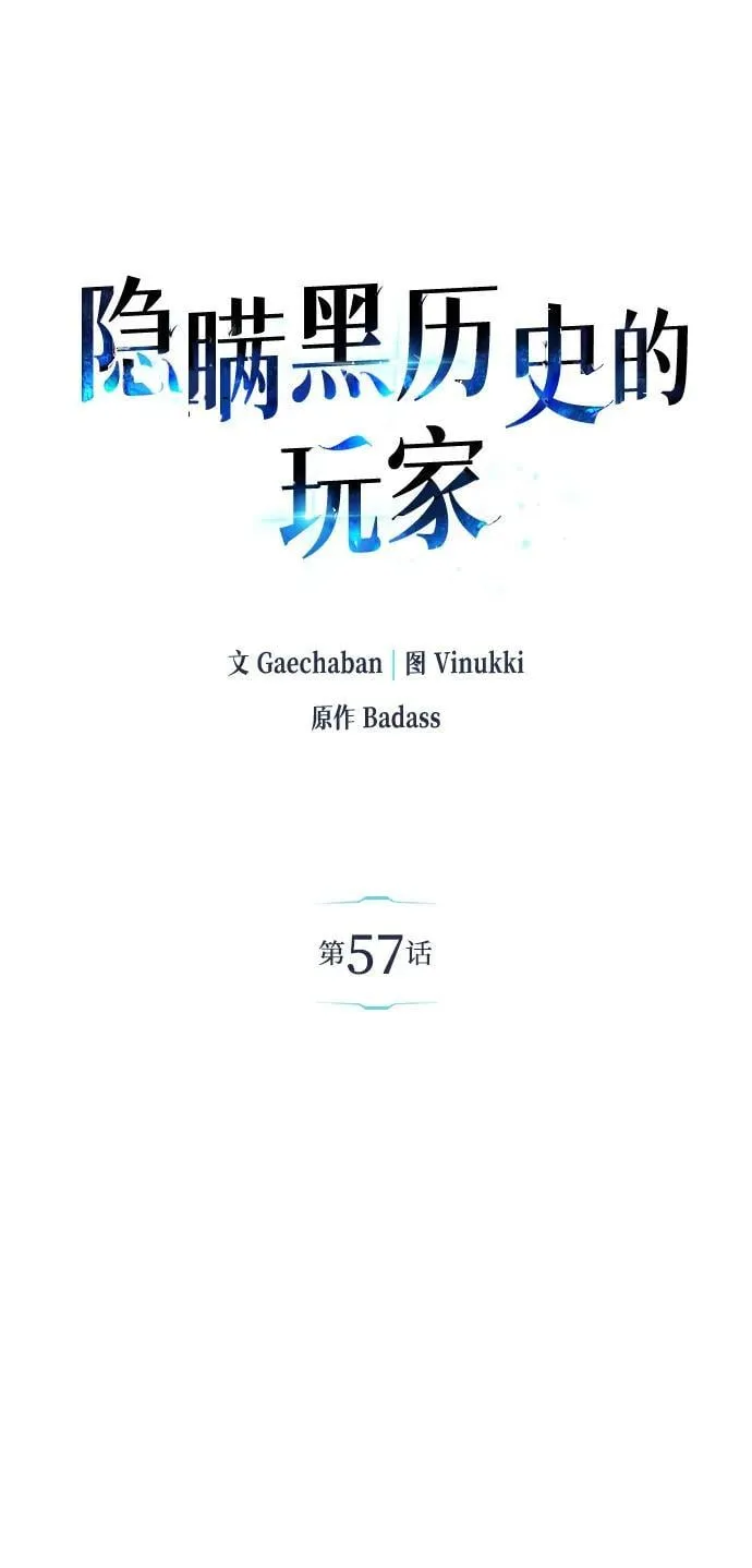第57话 第15页