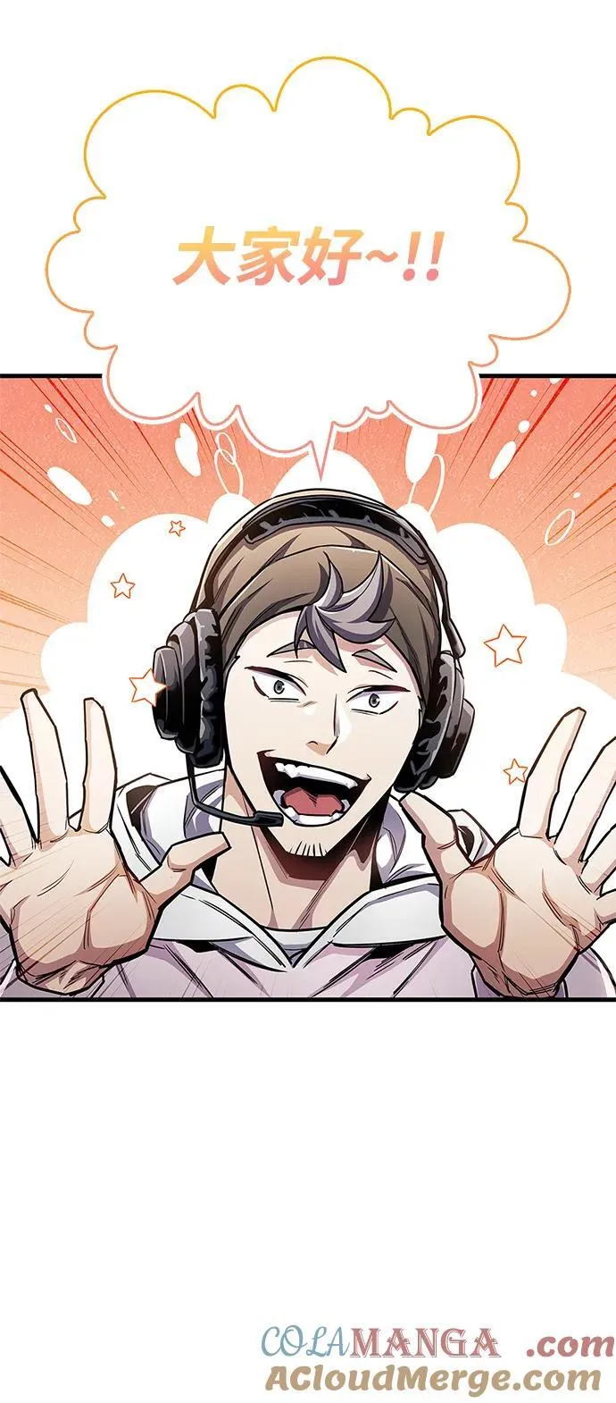 第57话 第16页