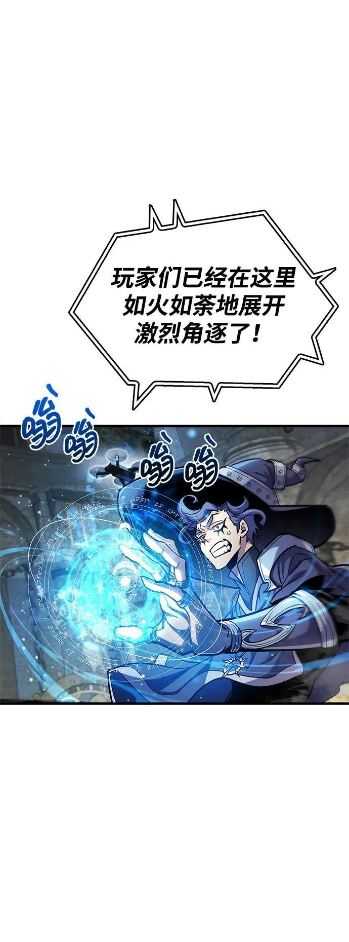 第57话 第18页