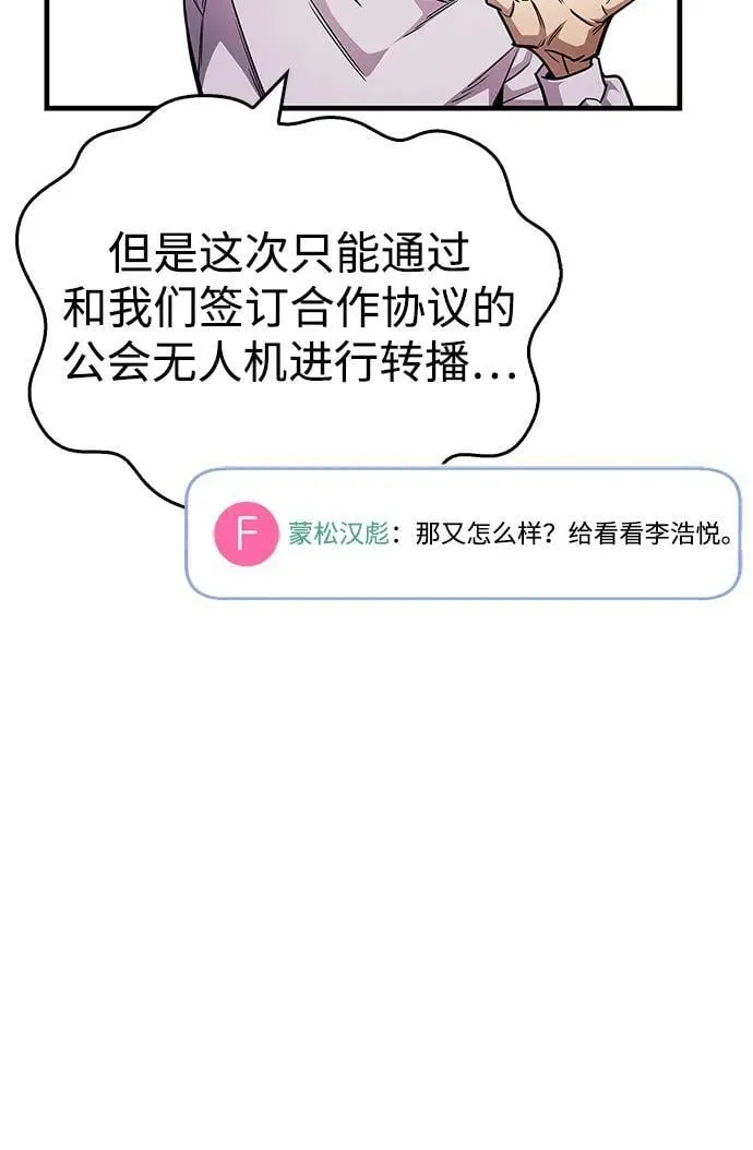 第57话 第24页