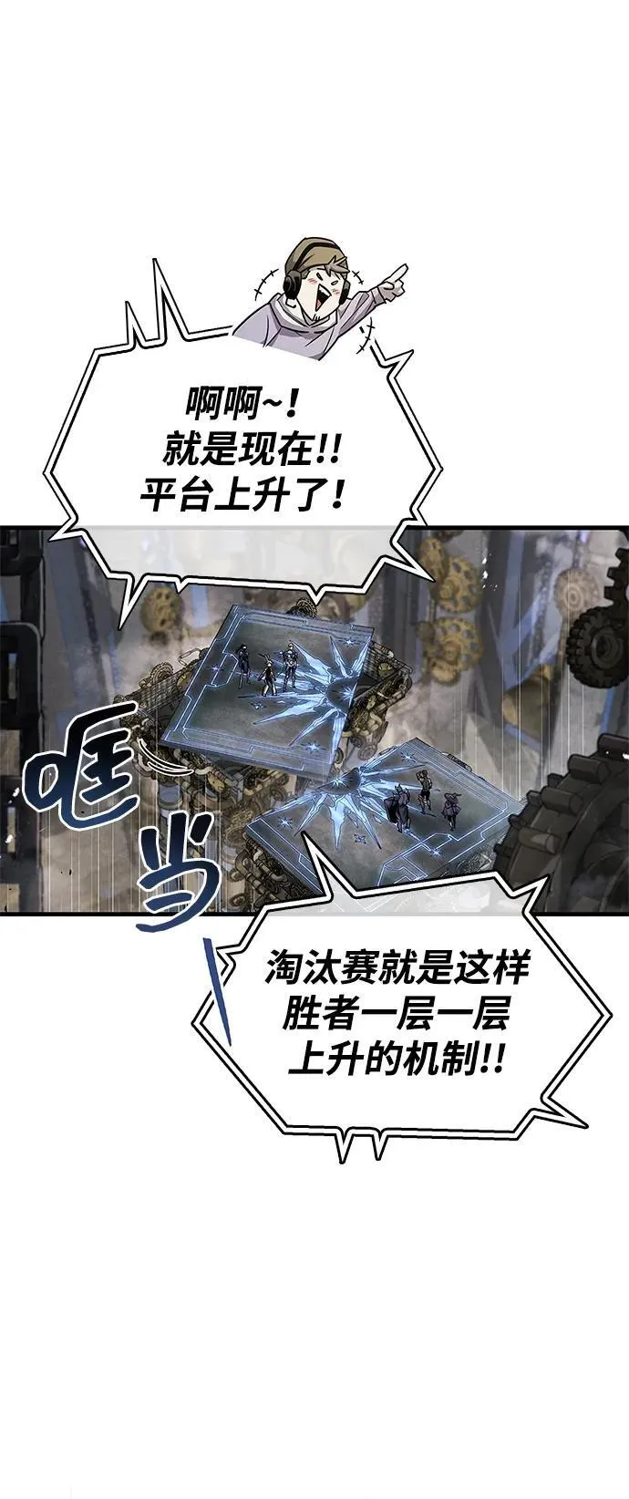 第57话 第26页