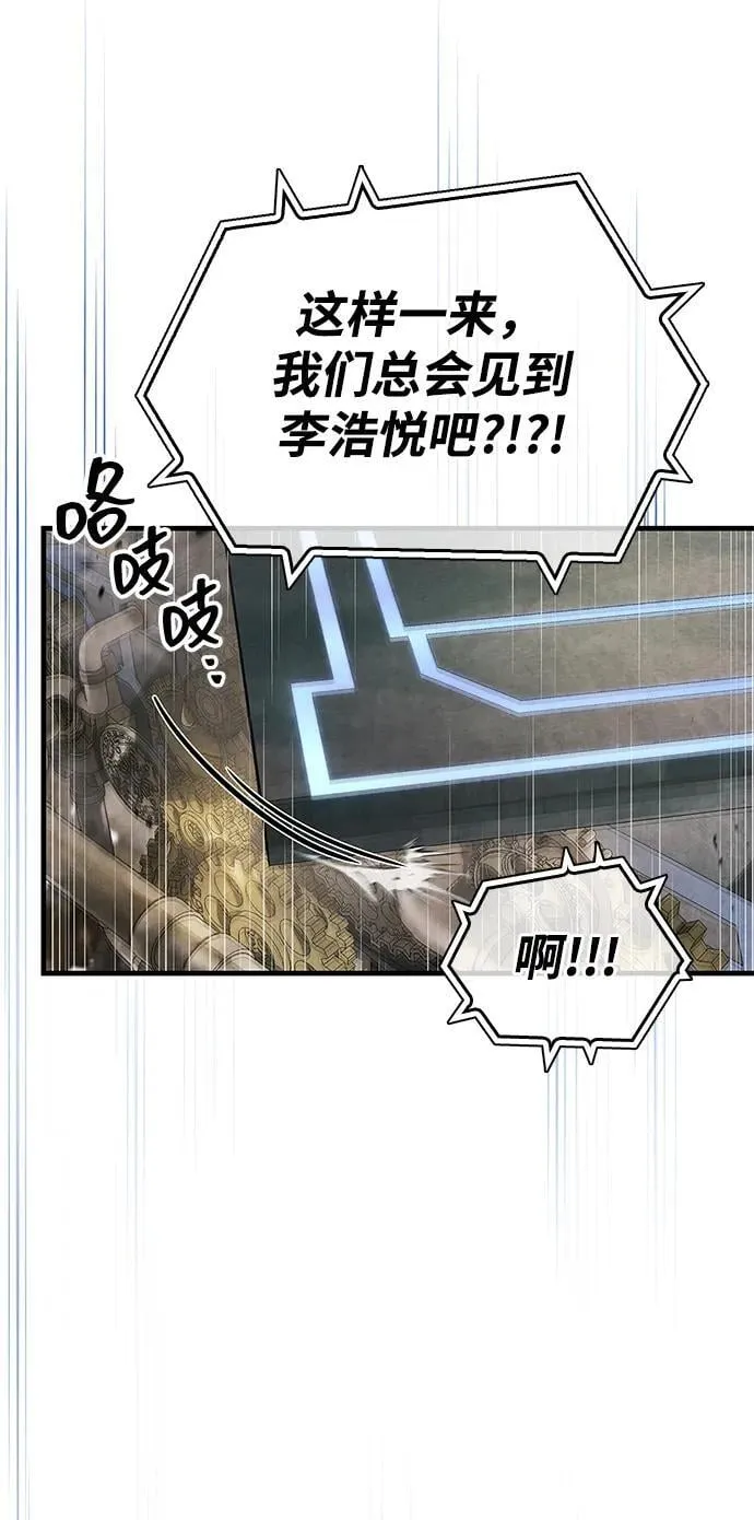 第57话 第27页