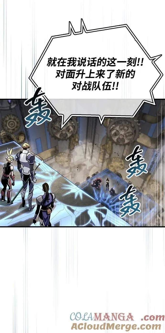 第57话 第28页
