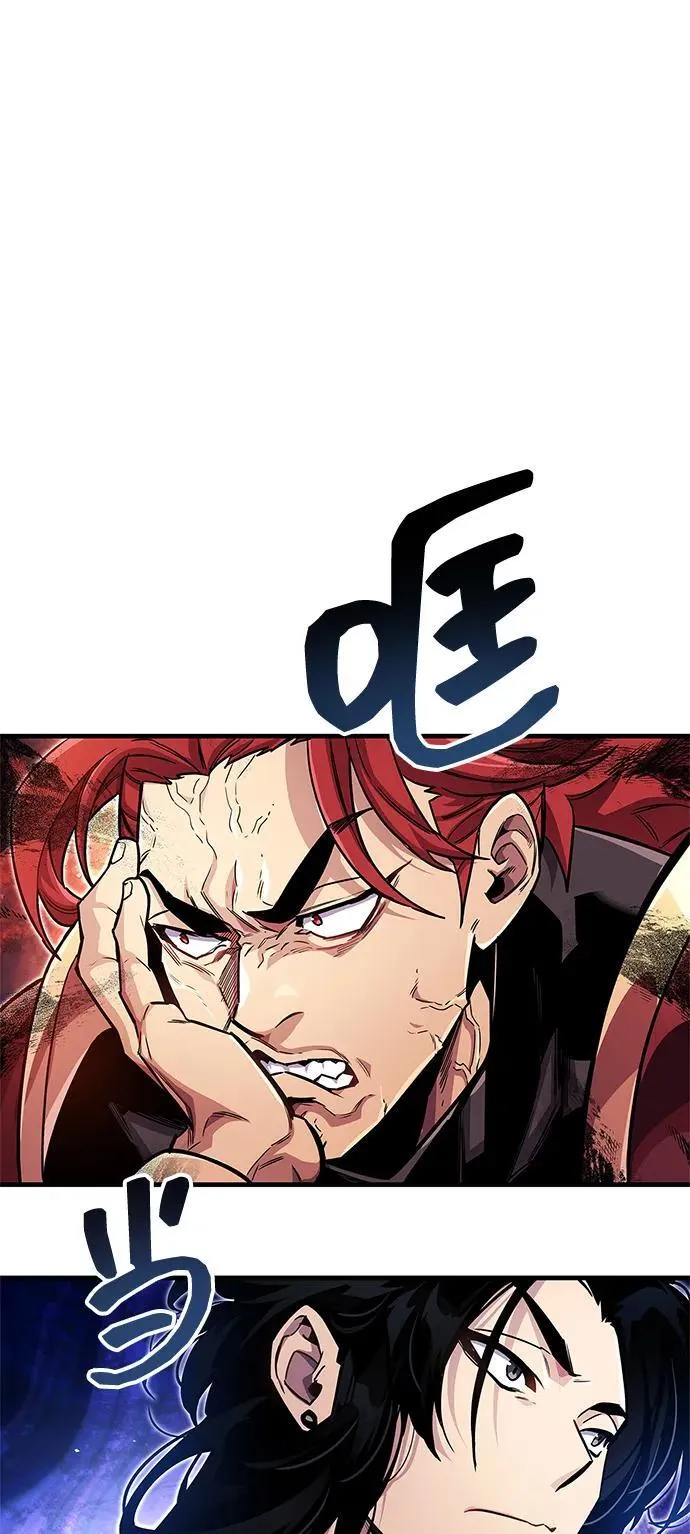 第57话 第30页