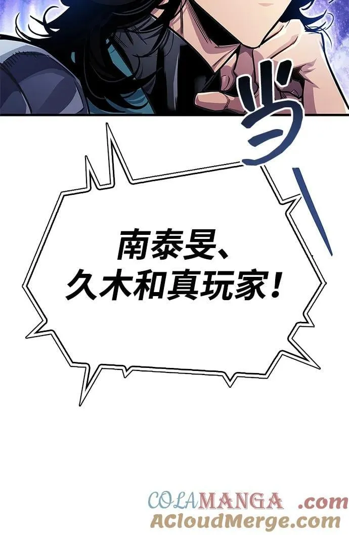 第57话 第31页