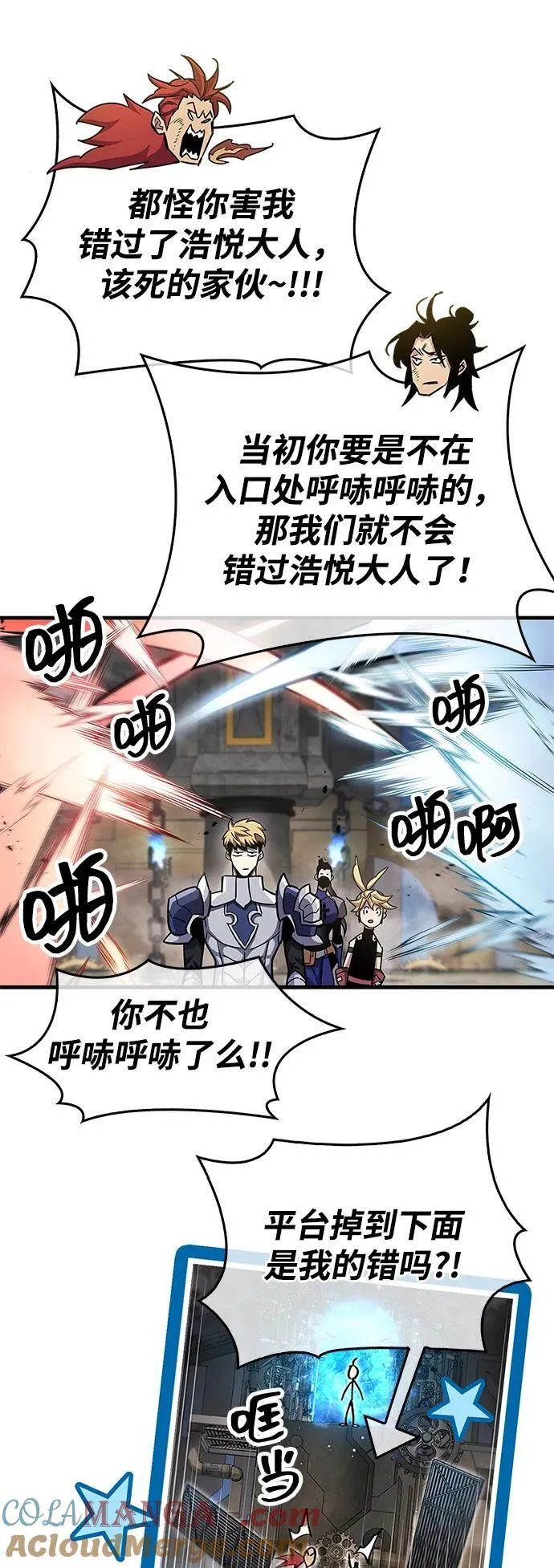 第57话 第40页