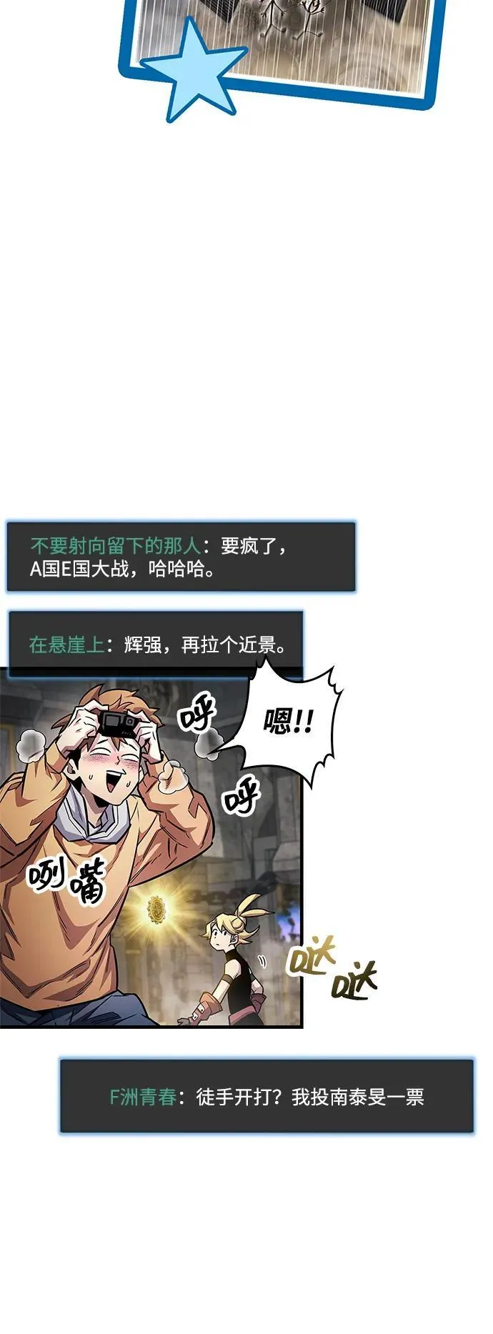 第57话 第41页