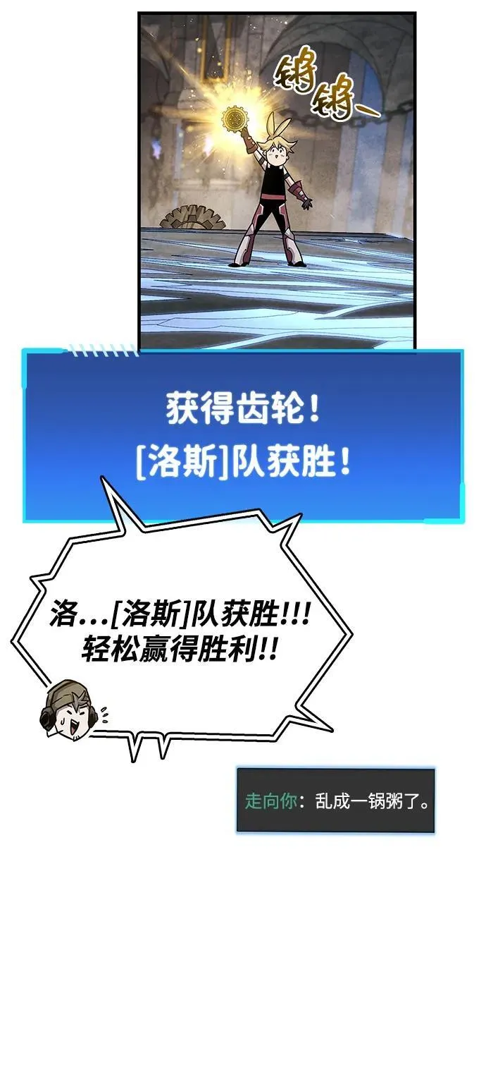 第57话 第42页