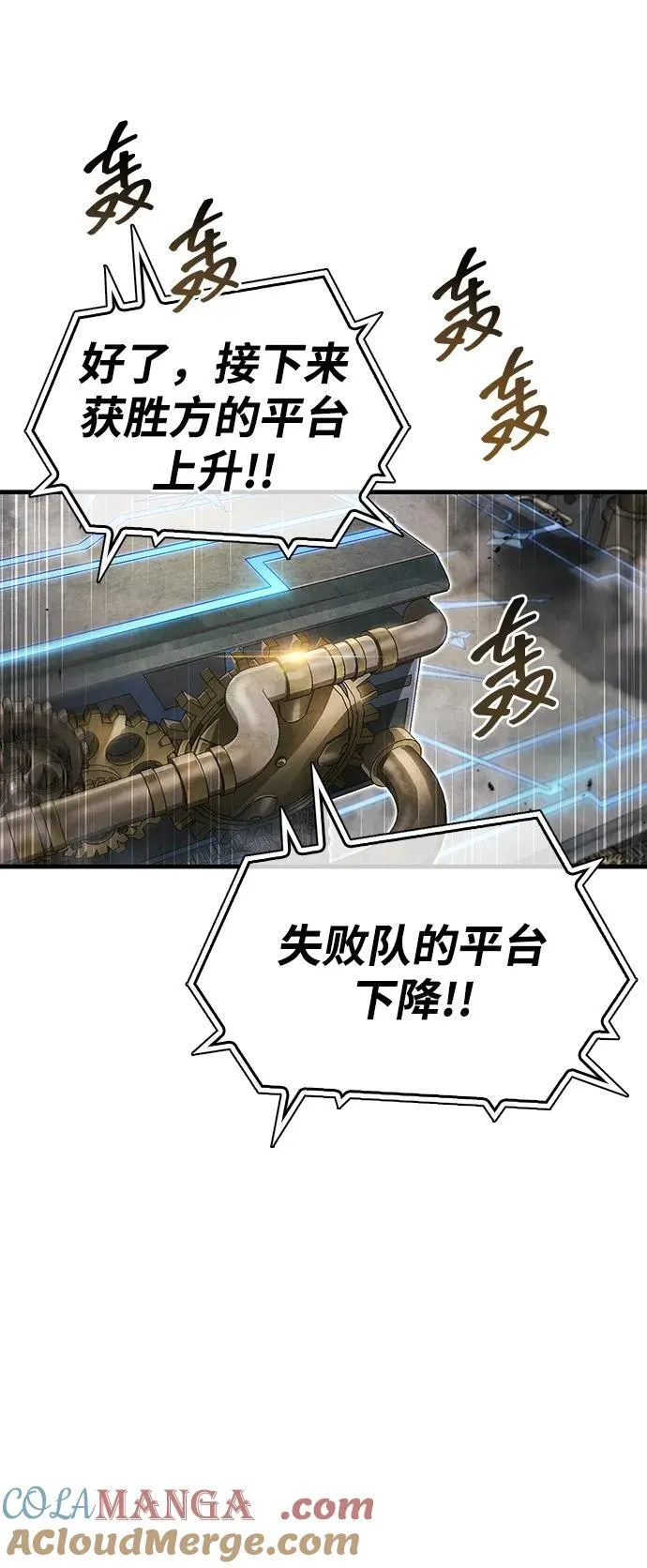 第57话 第43页