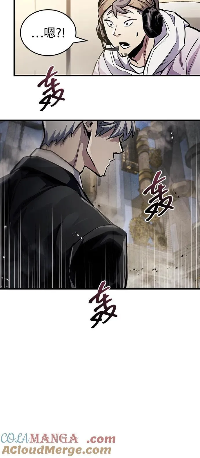 第57话 第46页