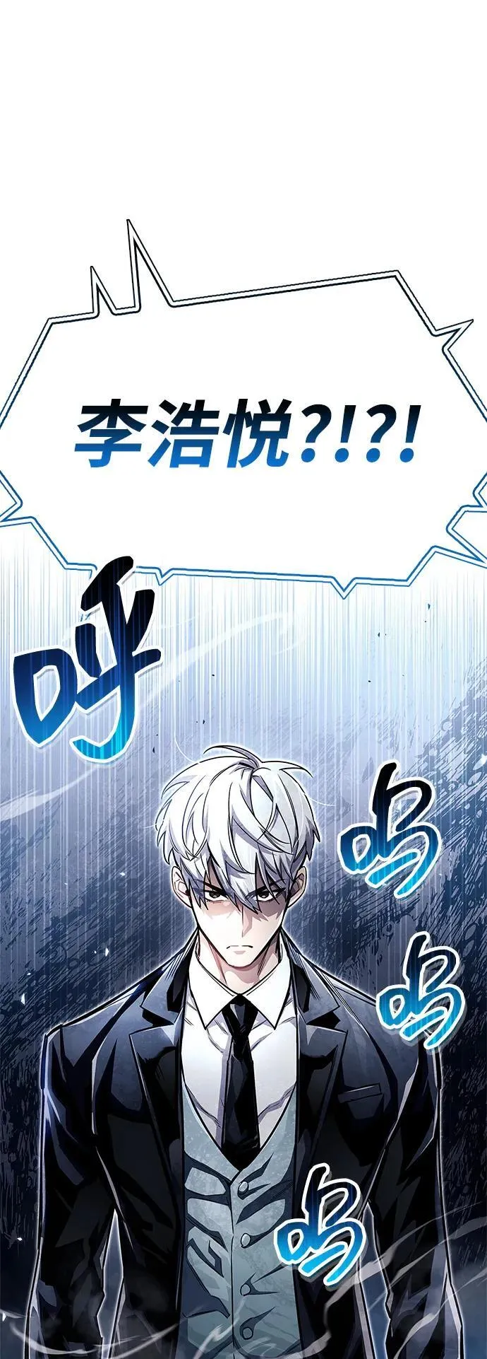 第57话 第48页