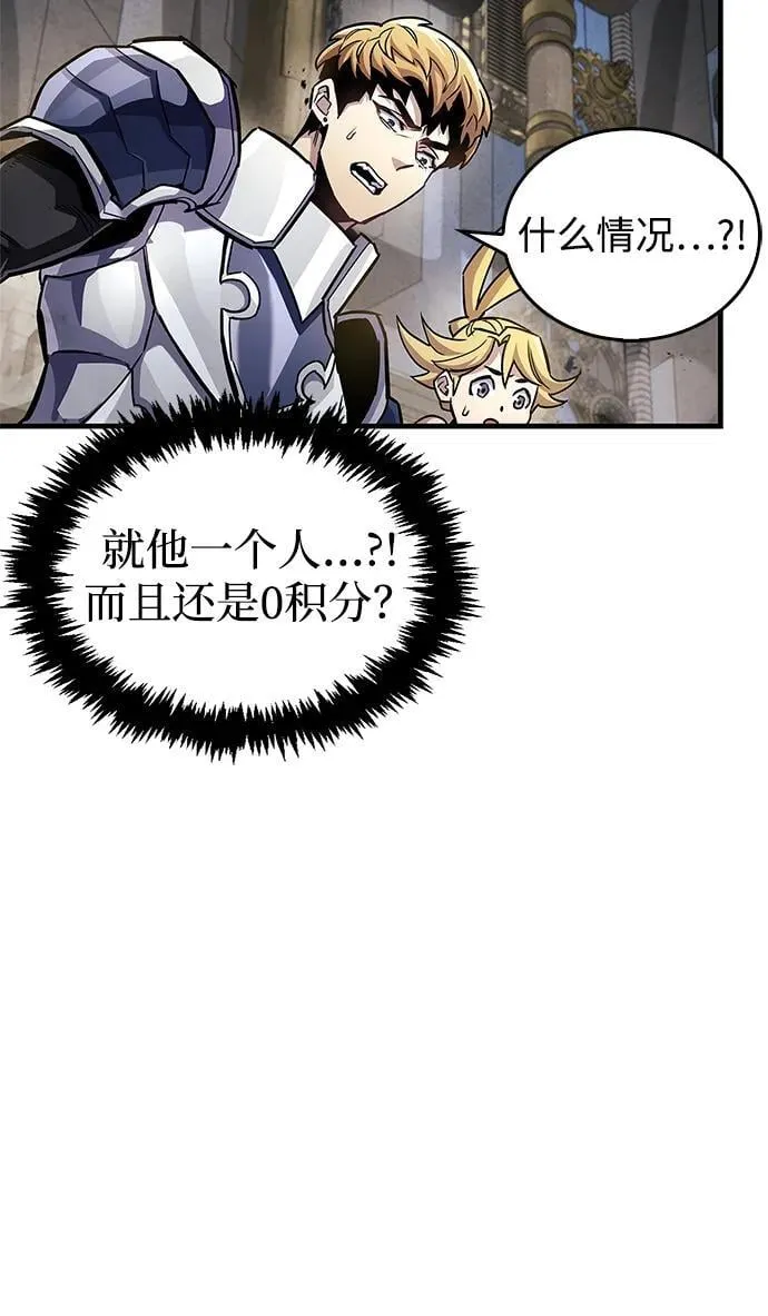 第57话 第50页