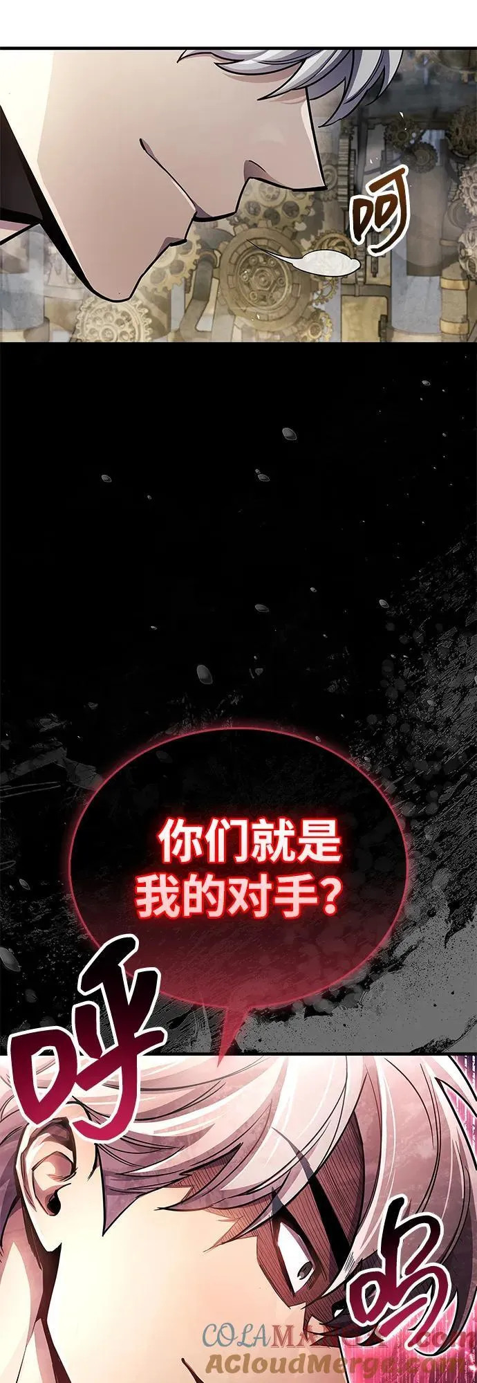 第57话 第52页