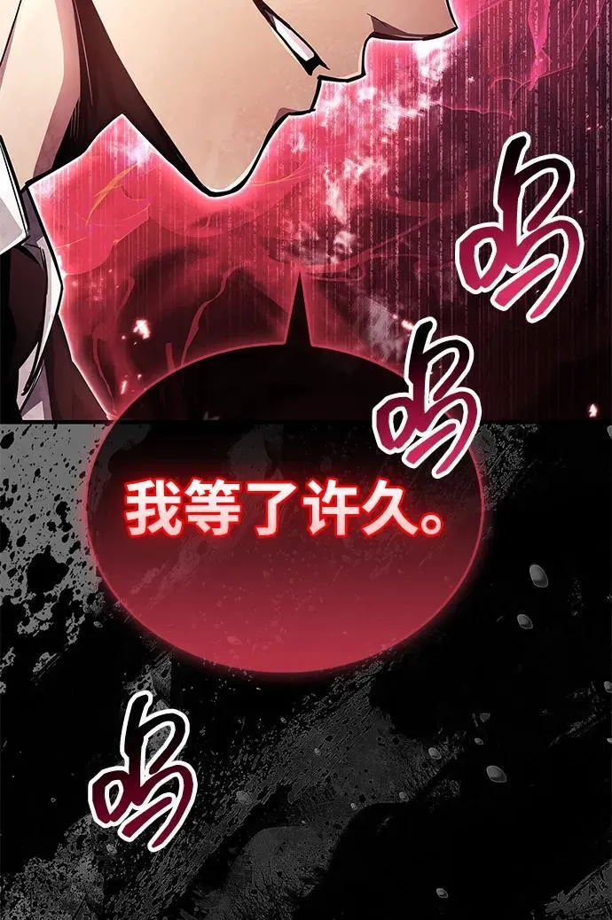 第57话 第53页