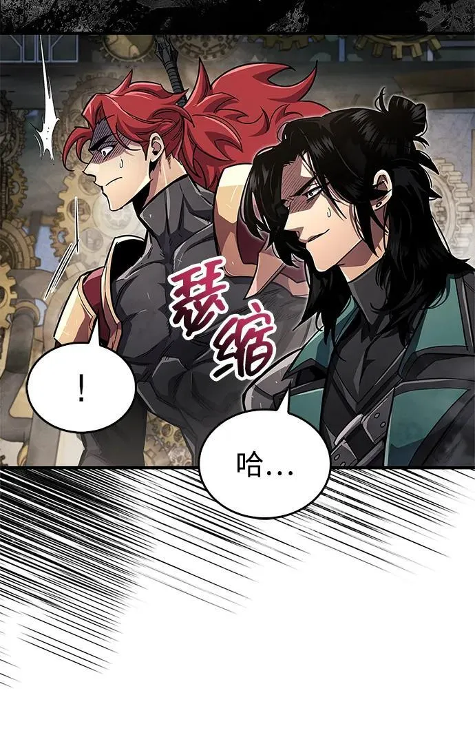 第57话 第54页