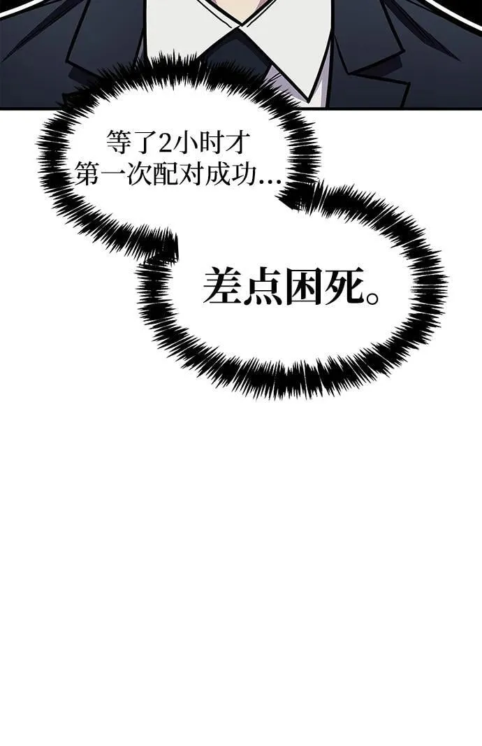 第57话 第57页