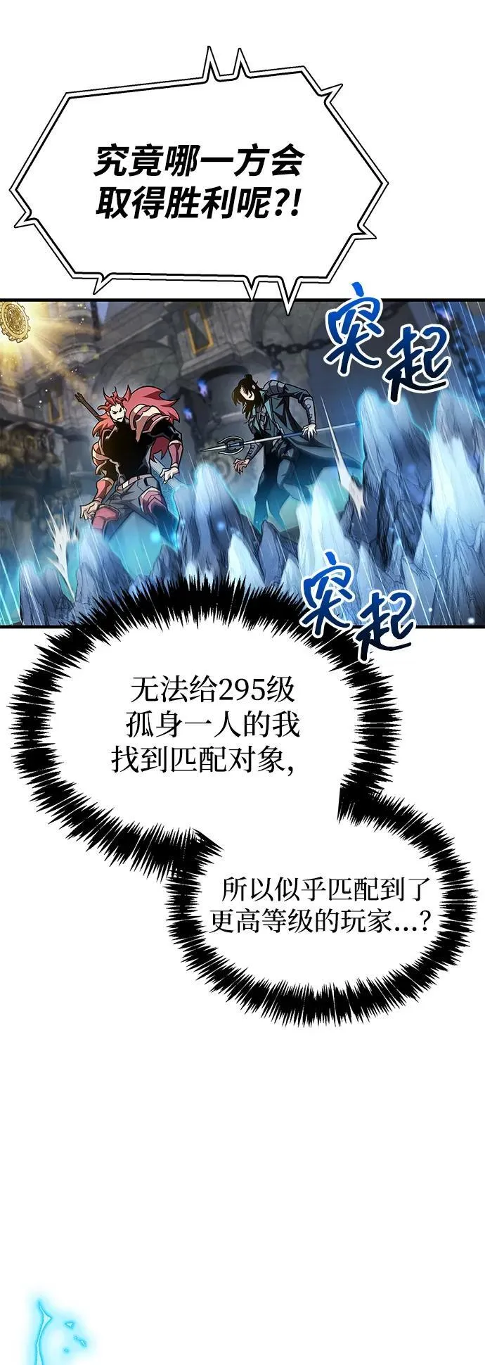 第57话 第59页