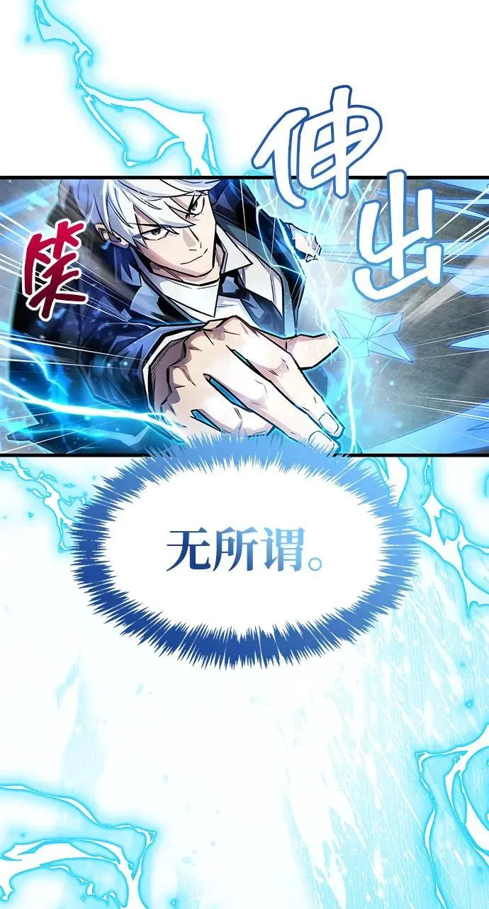 第57话 第60页