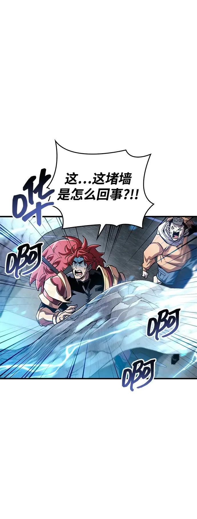 第57话 第62页