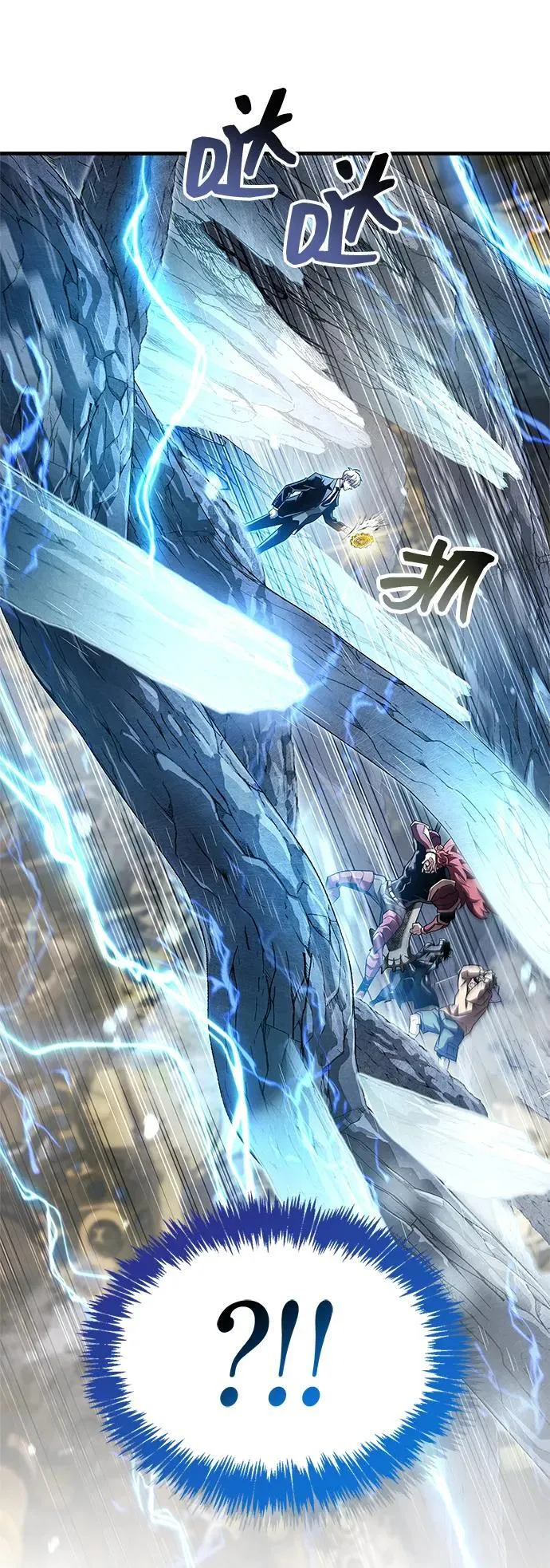 第57话 第63页
