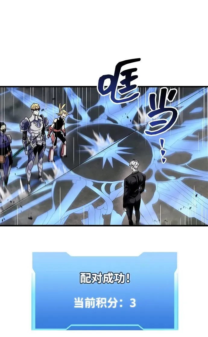 第57话 第68页