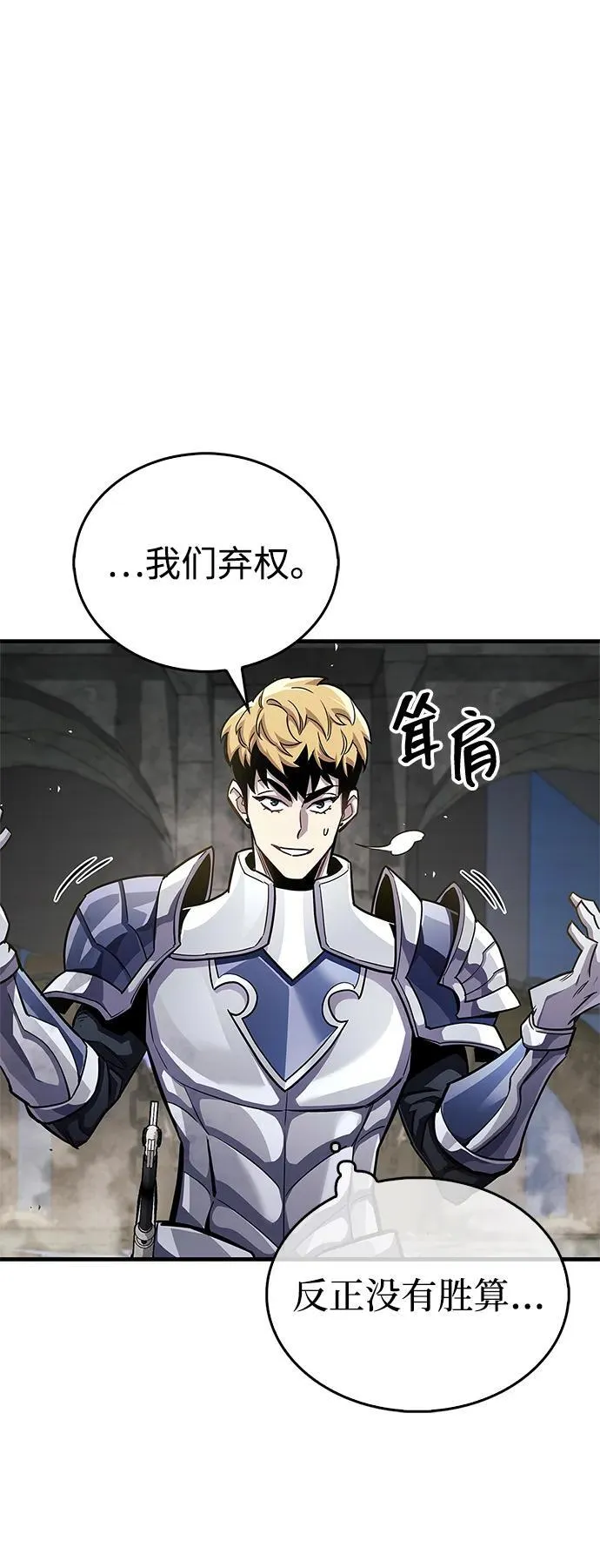 第57话 第69页