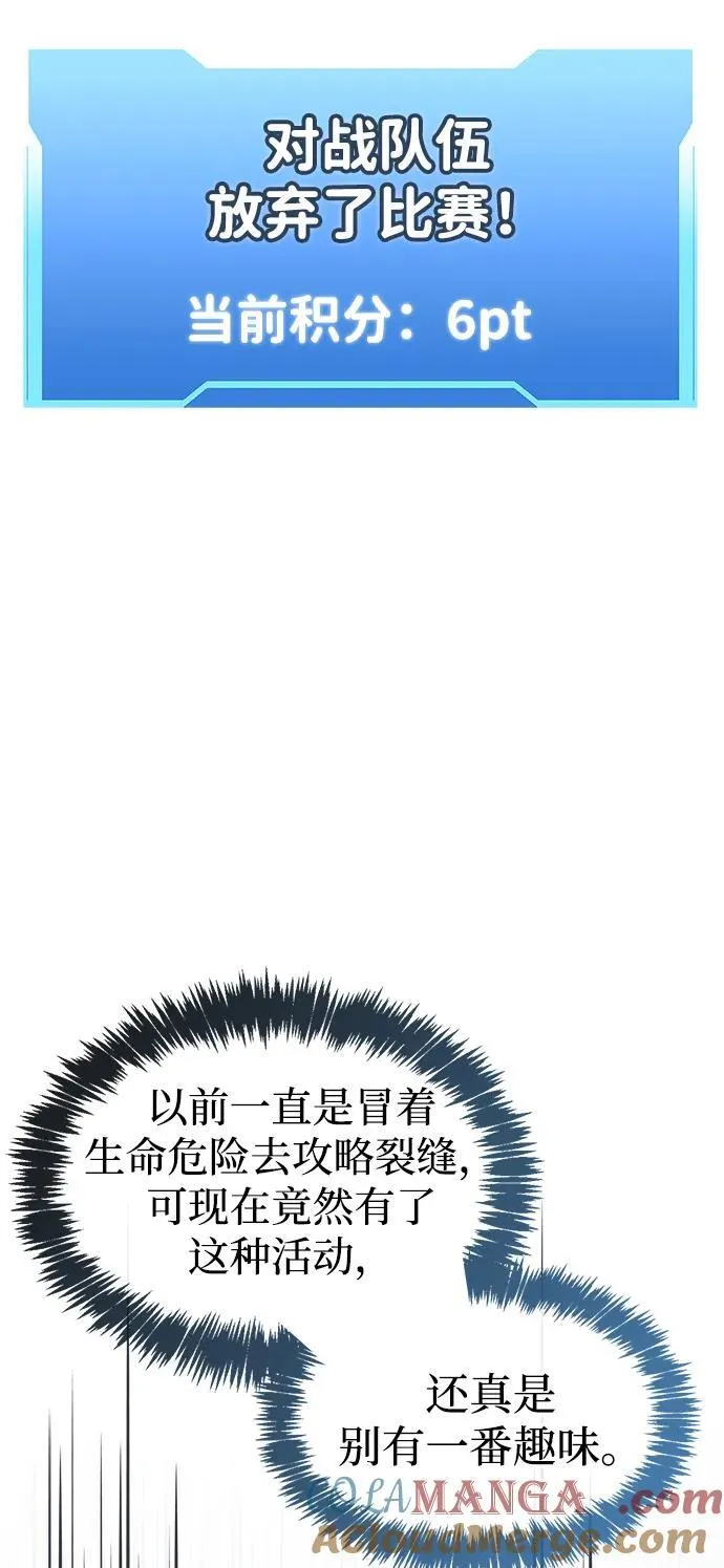 第57话 第70页
