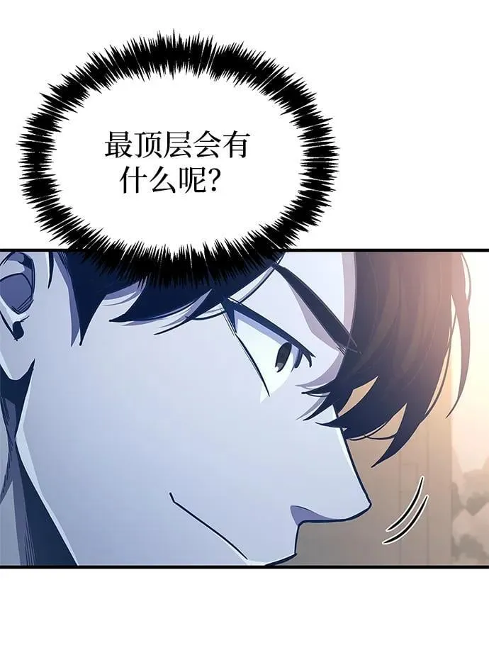 第57话 第74页