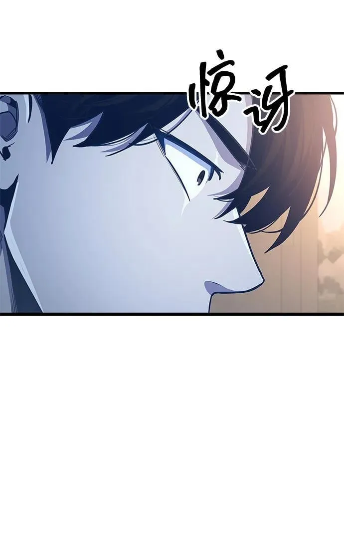 第57话 第75页