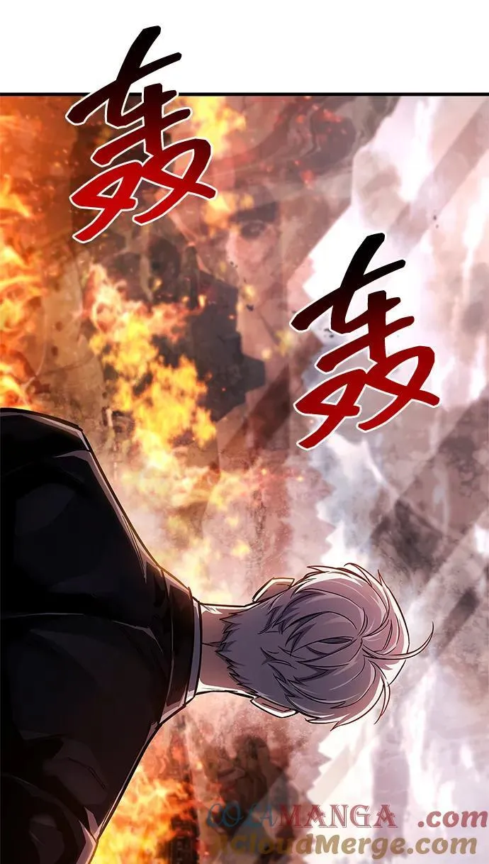 第57话 第76页
