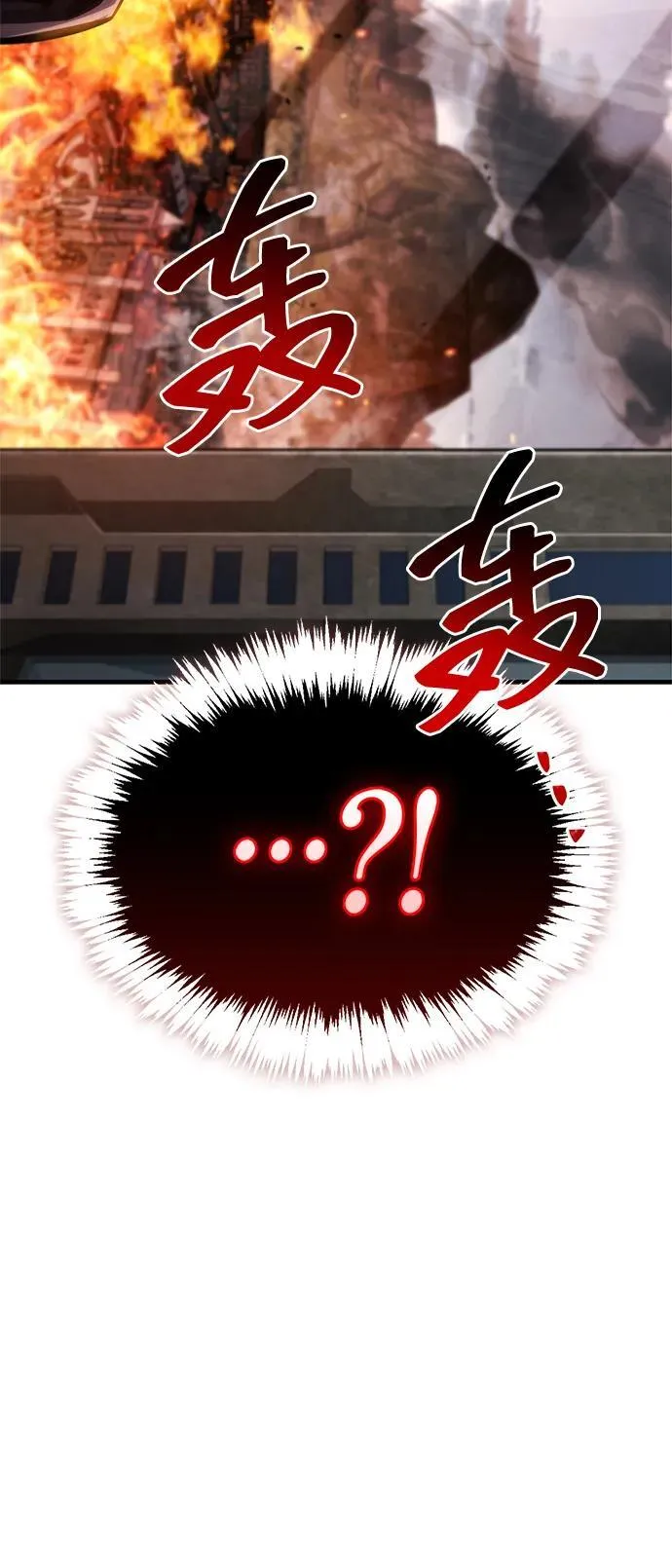 第57话 第77页
