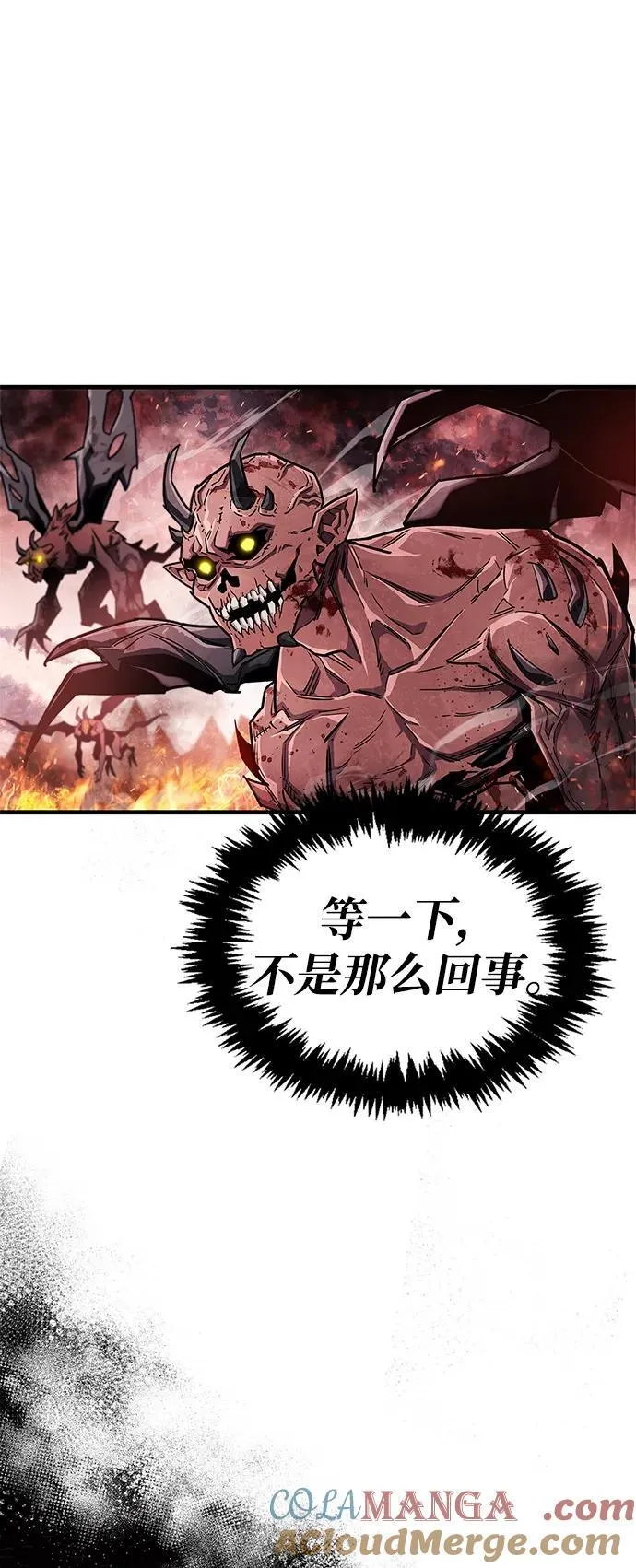 第57话 第79页